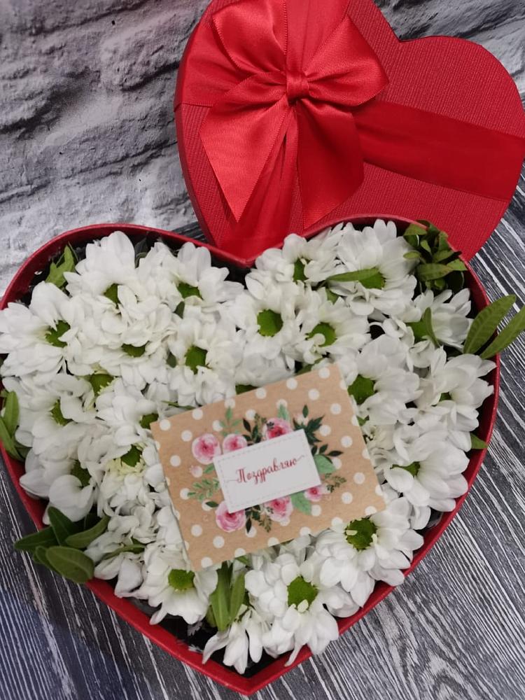 Цветочная композиция из Хризантемы в виде сердца в Клишино